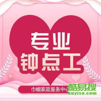 南京酷易搜物業(yè)管理 科技賦能，打造智慧社區(qū)新標(biāo)桿